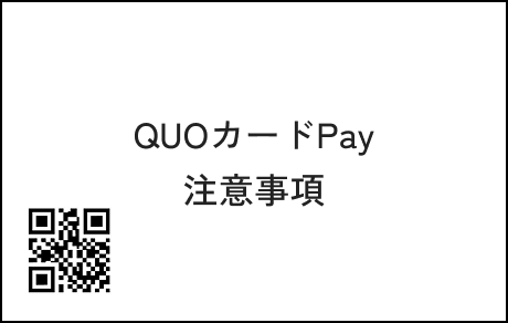 台紙の裏面例