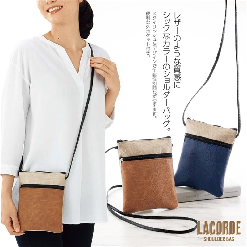 ラコーデ／ショルダーバッグ