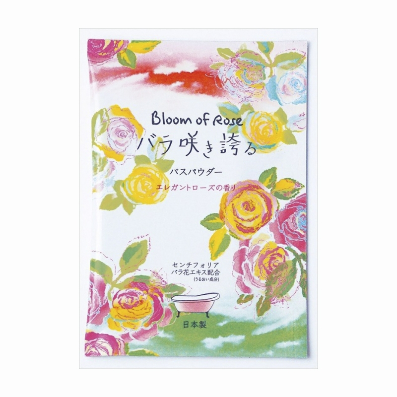 バラ咲き誇る入浴料