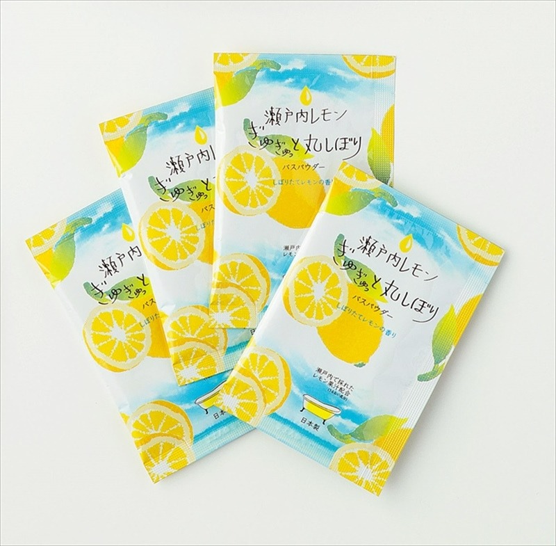 瀬戸内レモンぎゅぎゅっと丸しぼり入浴料