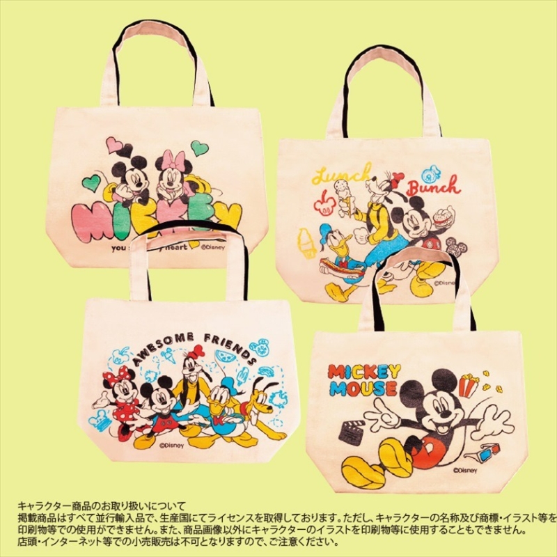 キャラクターミニコットンバッグMK