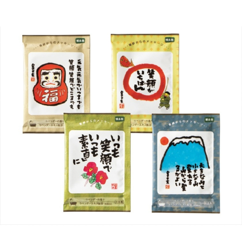 金太夫メッセージ付入浴料