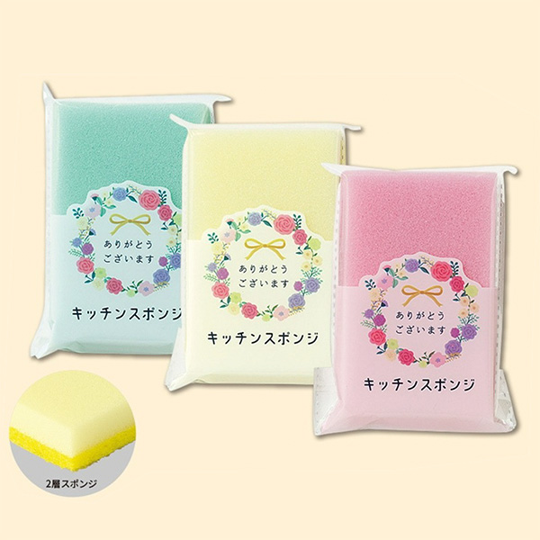 ありがとうございます／キッチンスポンジ