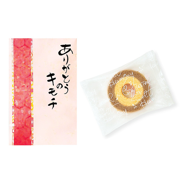 ありがとうのキモチバームクーヘン
