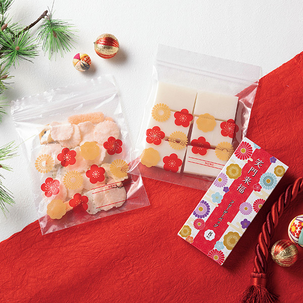 笑門来福/フリーザーバッグ8枚セット