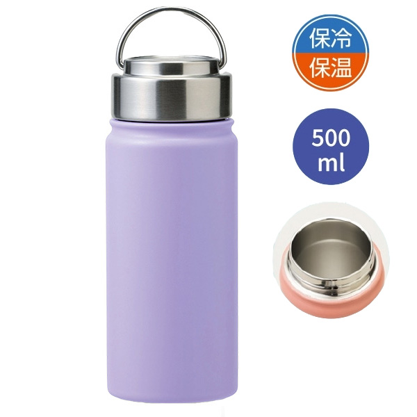アンサンブル／ステンレスボトル500ml　パープル