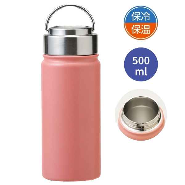 アンサンブル／ステンレスボトル500ml　オレンジ