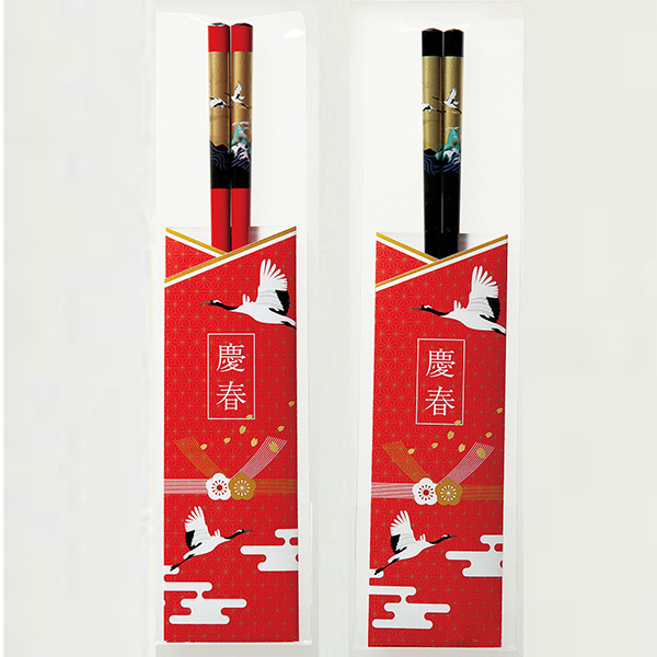 慶春金鶴/若狭塗箸1膳