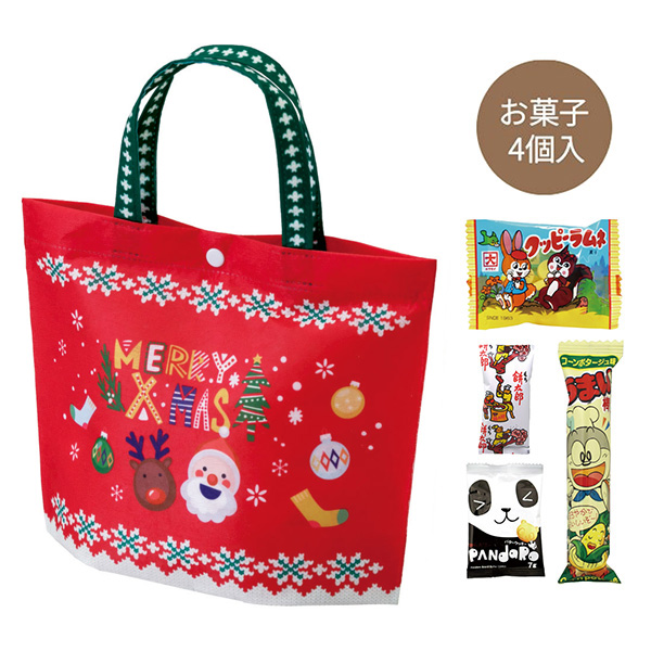 クリスマスミニトート　お菓子4点セット