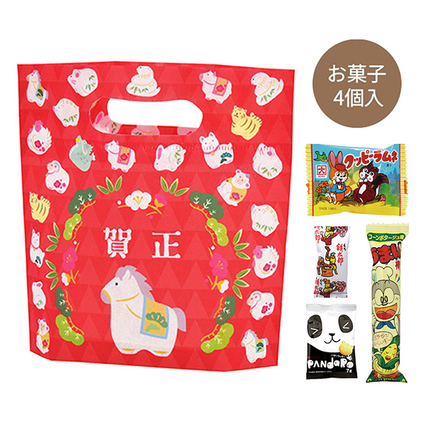 干支午柄　お菓子4点セット