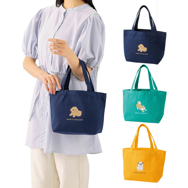 ドッグ・デイ／おでかけバッグ