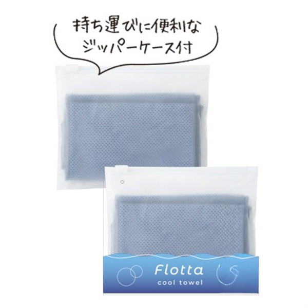 フロッタ／クールタオル（ジッパーケース入）