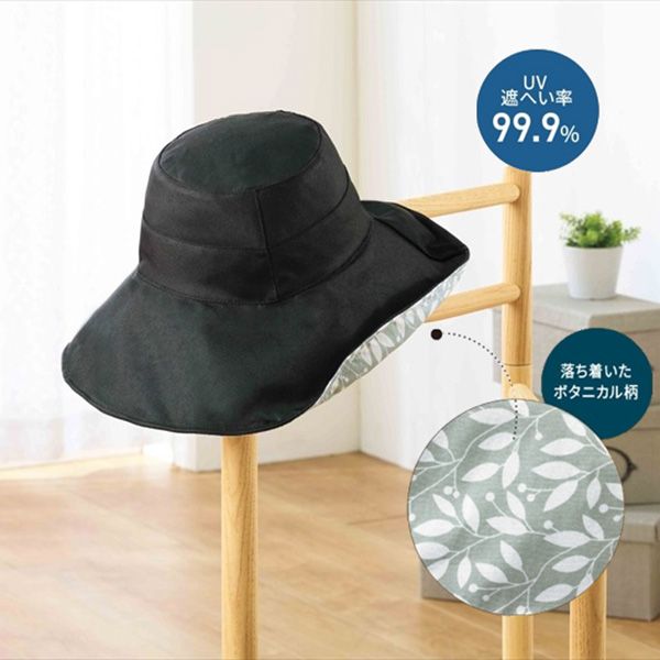ソラール／UVケアハット