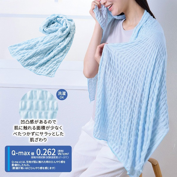 スーリ／接触冷感くしゅくしゅブランケット