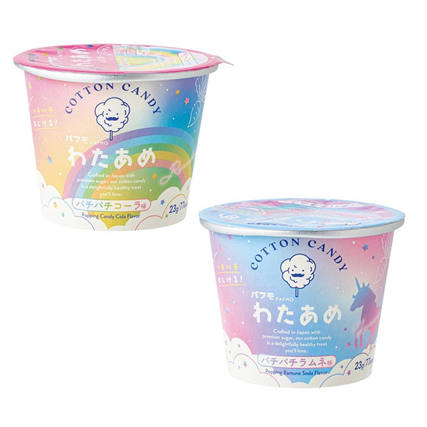 パフモ／レインボーわたあめ