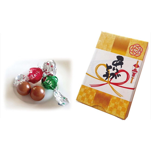 ありがとう／チョコレート