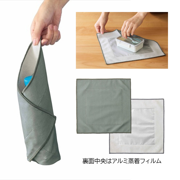 包むの簡単 保冷クロス