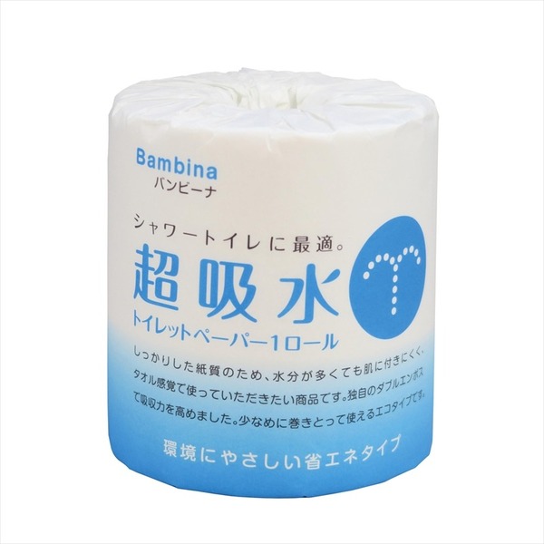 超吸水トイレットロール