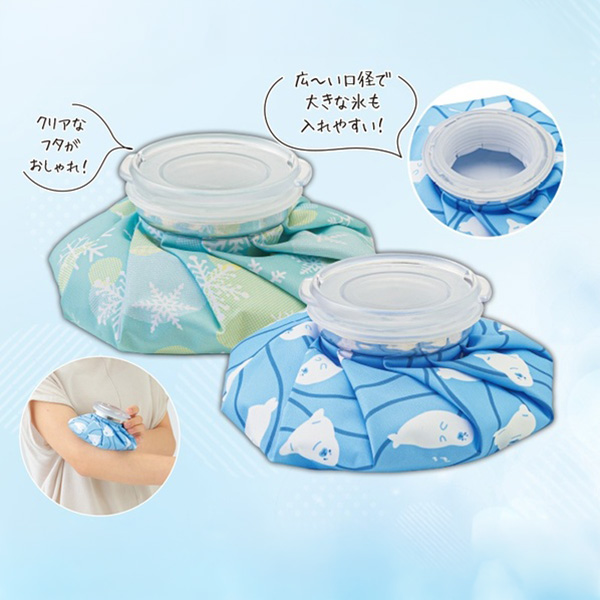 クース／氷のう