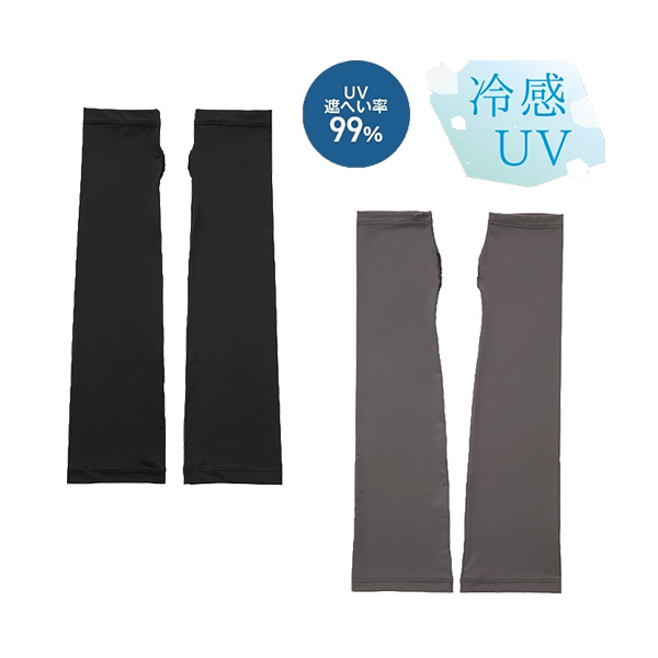 リラブ／接触冷感UVケアグローブ