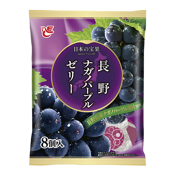 ゼリー8個入　長野ナガノパープル
