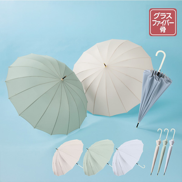 16本骨ジャンプ傘