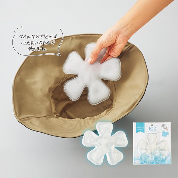 やわらかアイスパックヘッド用