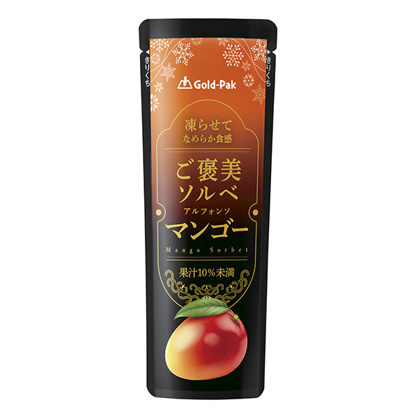 ご褒美ソルベ　マンゴー