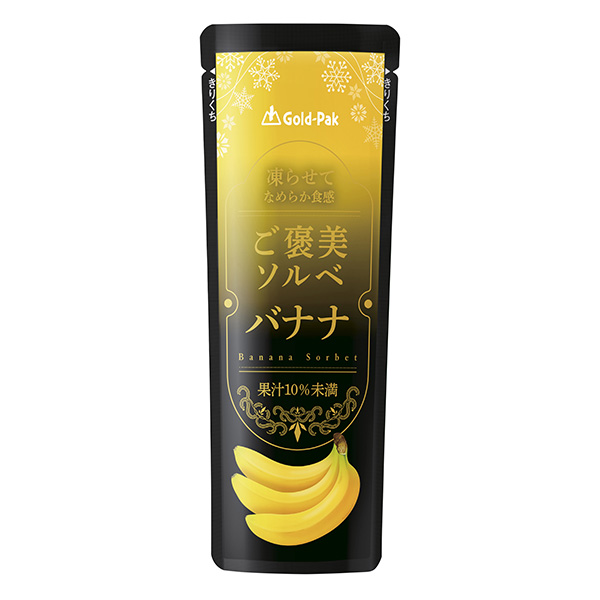 ご褒美ソルベ　バナナ