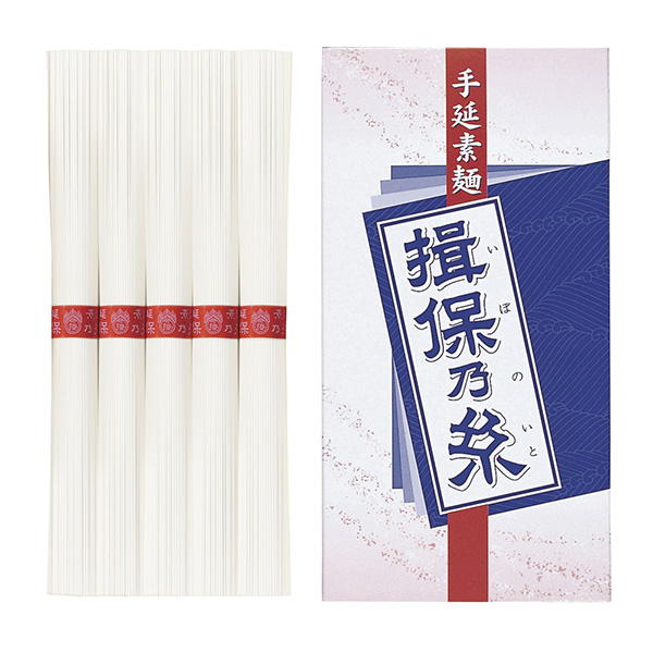 揖保乃糸／そうめん5束