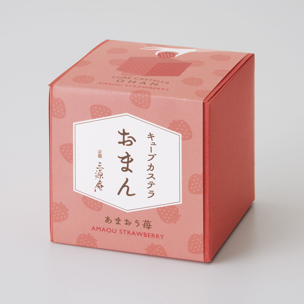 キューブカステラ「おまん」　いちご