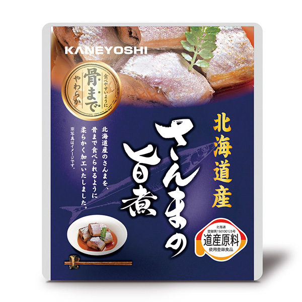 北海道産 海の幸　さんまの旨煮