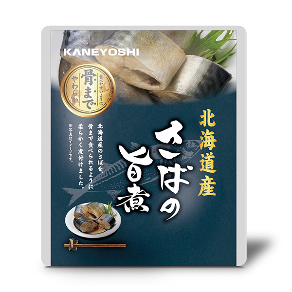北海道産 海の幸　さばの旨煮
