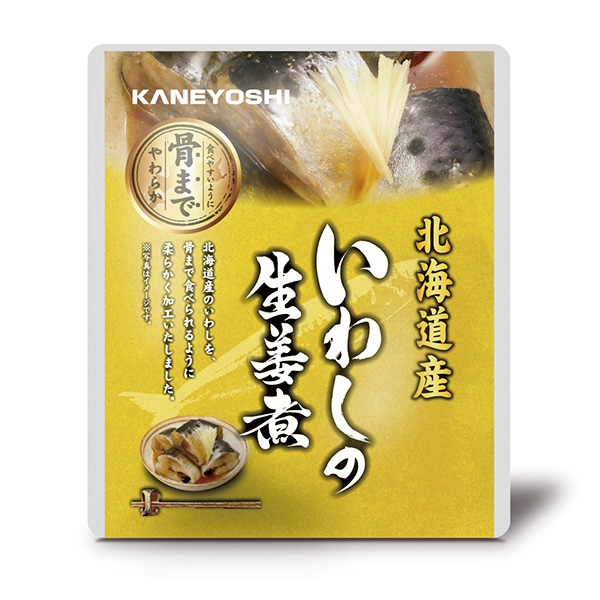 北海道産 海の幸　いわしの生姜煮