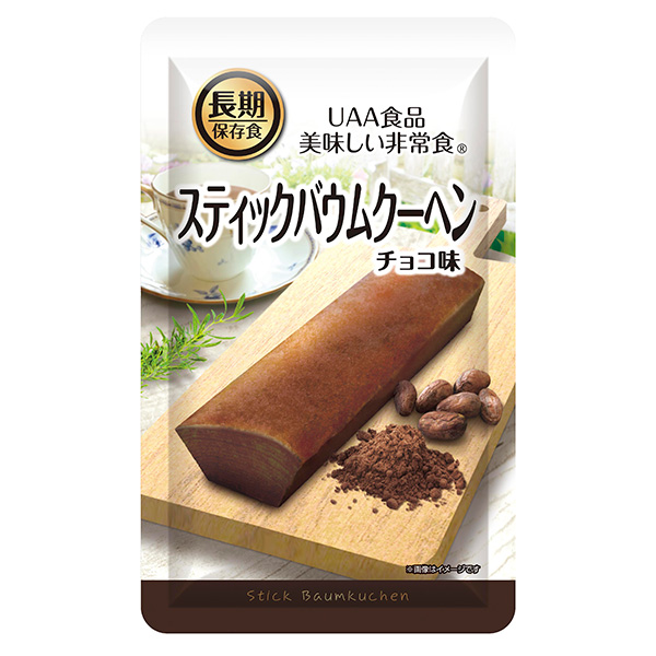 美味しい非常食／スティックバウムクーヘン　チョコ味