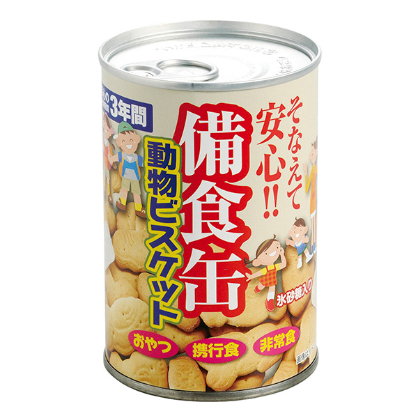 備食缶　動物ビスケット