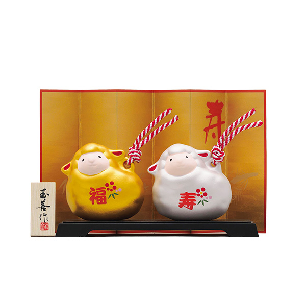 開運干支 金銀土鈴 未