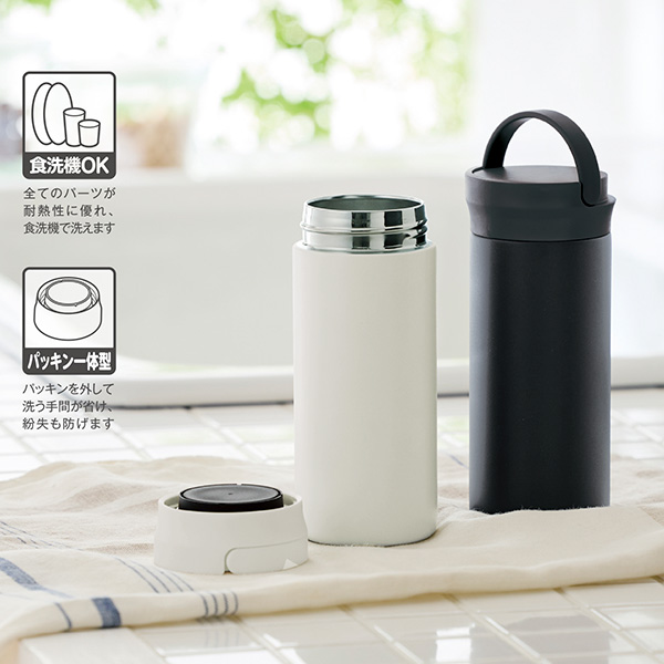 イージーウォッシュ・ステンレスボトル（350ml）
