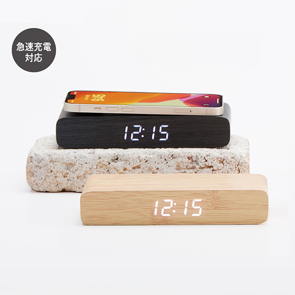 ウッドワイヤレスチャージャークロック（10W）