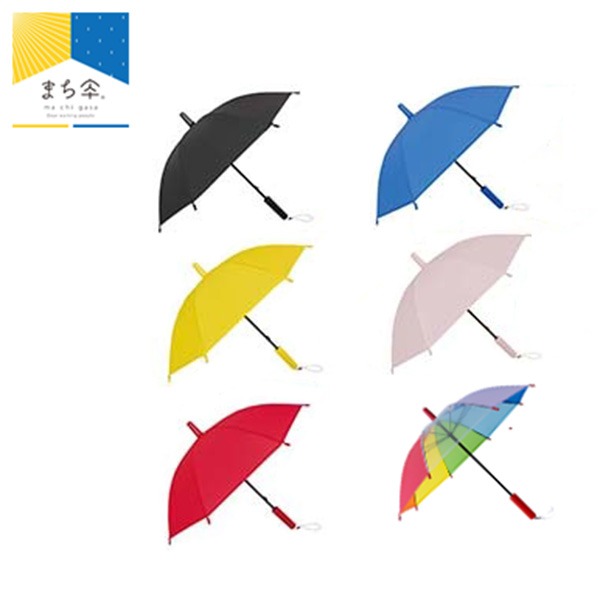まち傘