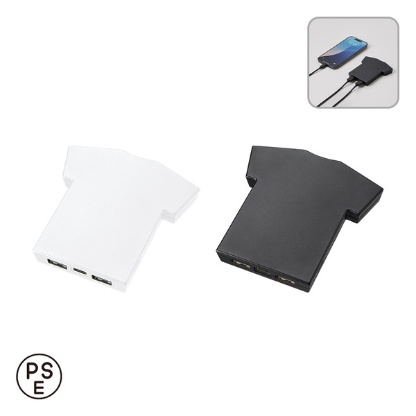 全面印刷できるモバイルチャージャー5000　Ｔシャツ