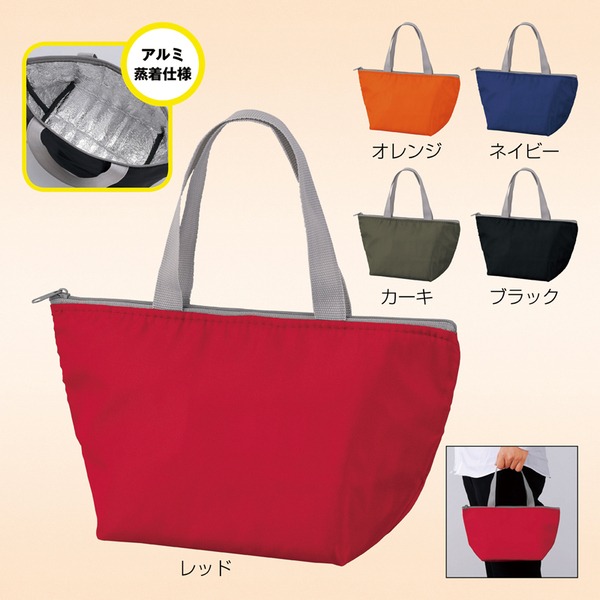 セルトナ・保冷温ランチバッグ