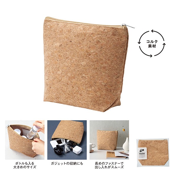 リル コルクでできたマルチポーチ
