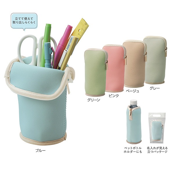 ミームー マルチに使える立つポーチ