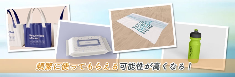 実用的なものにする