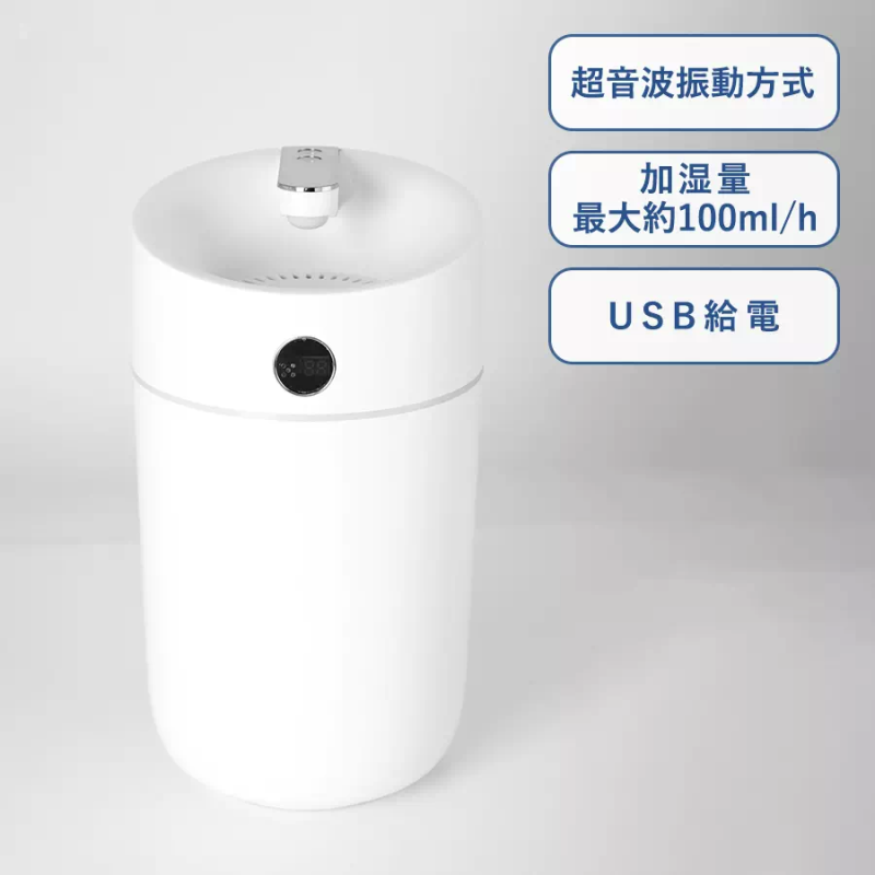 卓上USB加湿器ダブルミスト2.5L