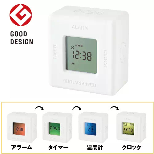 アイコン４WAYバスクロック