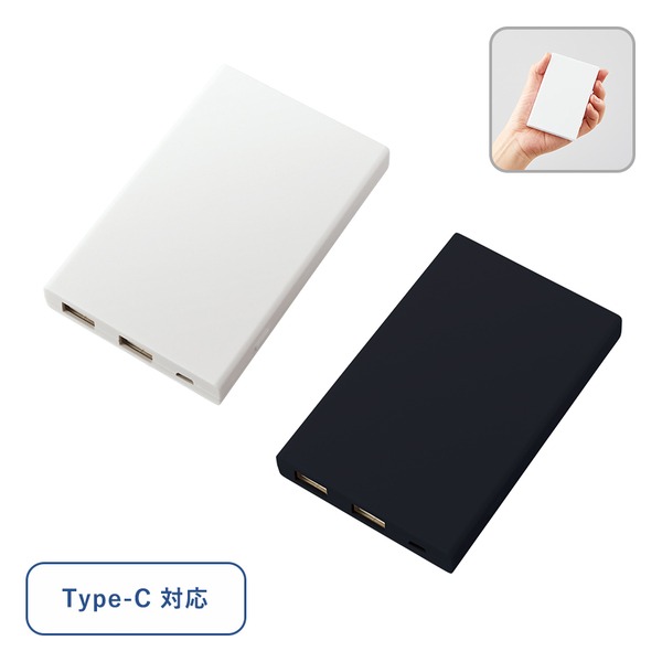 モバイルチャージャー5000 Type-C対応 ver.2