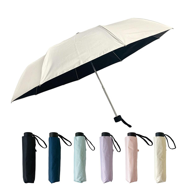 遮光折りたたみ傘
