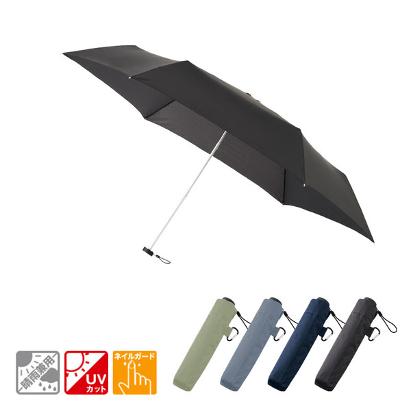 大判折りたたみ傘